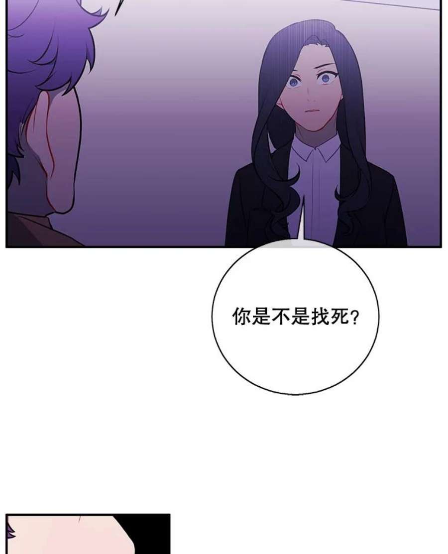 我在小说里当无赖14.成为猎人