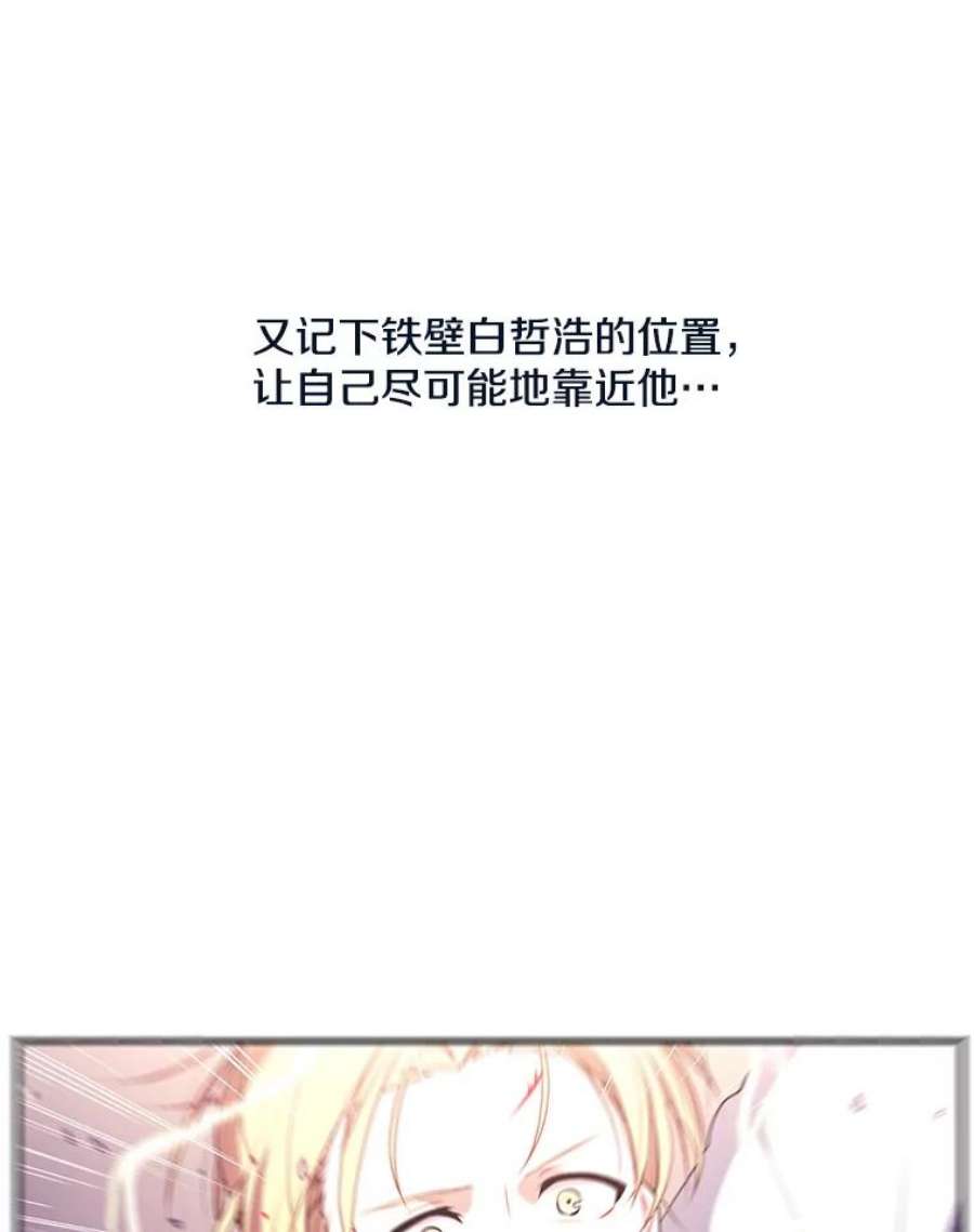 我在小说里当无赖14.成为猎人