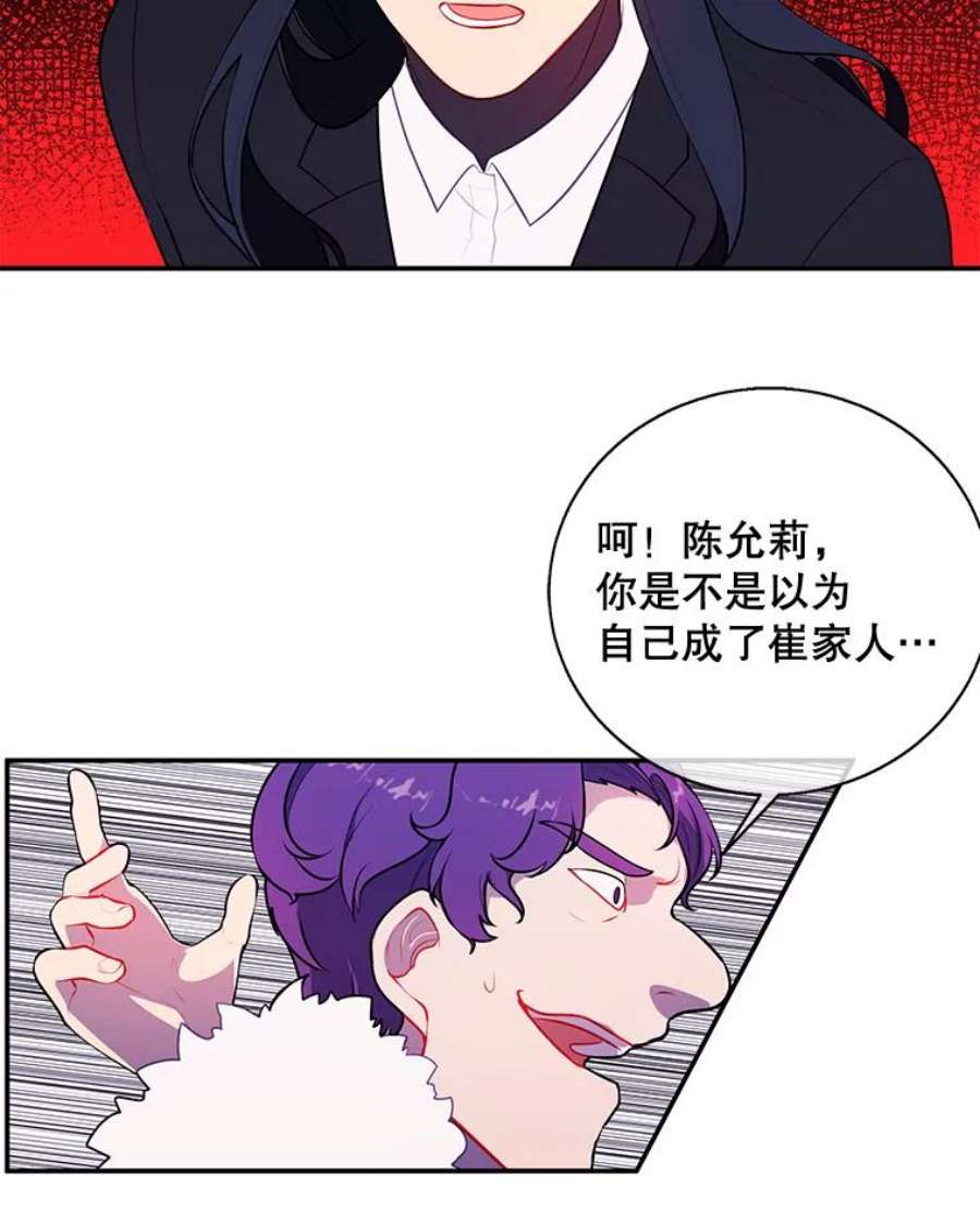 我在小说里当无赖14.成为猎人