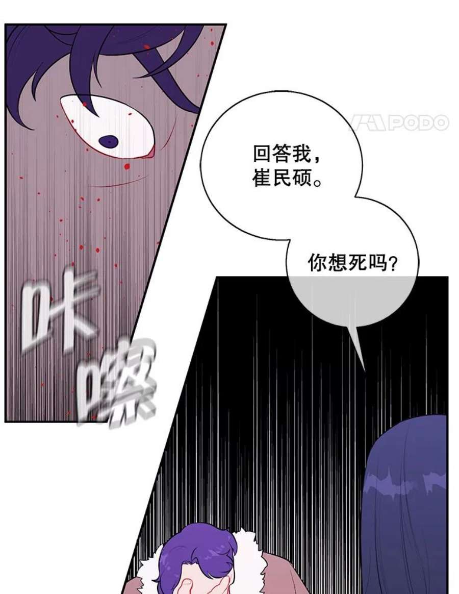 我在小说里当无赖14.成为猎人
