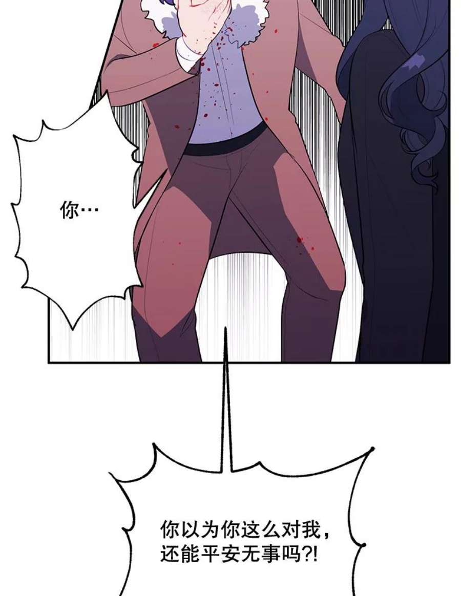 我在小说里当无赖14.成为猎人