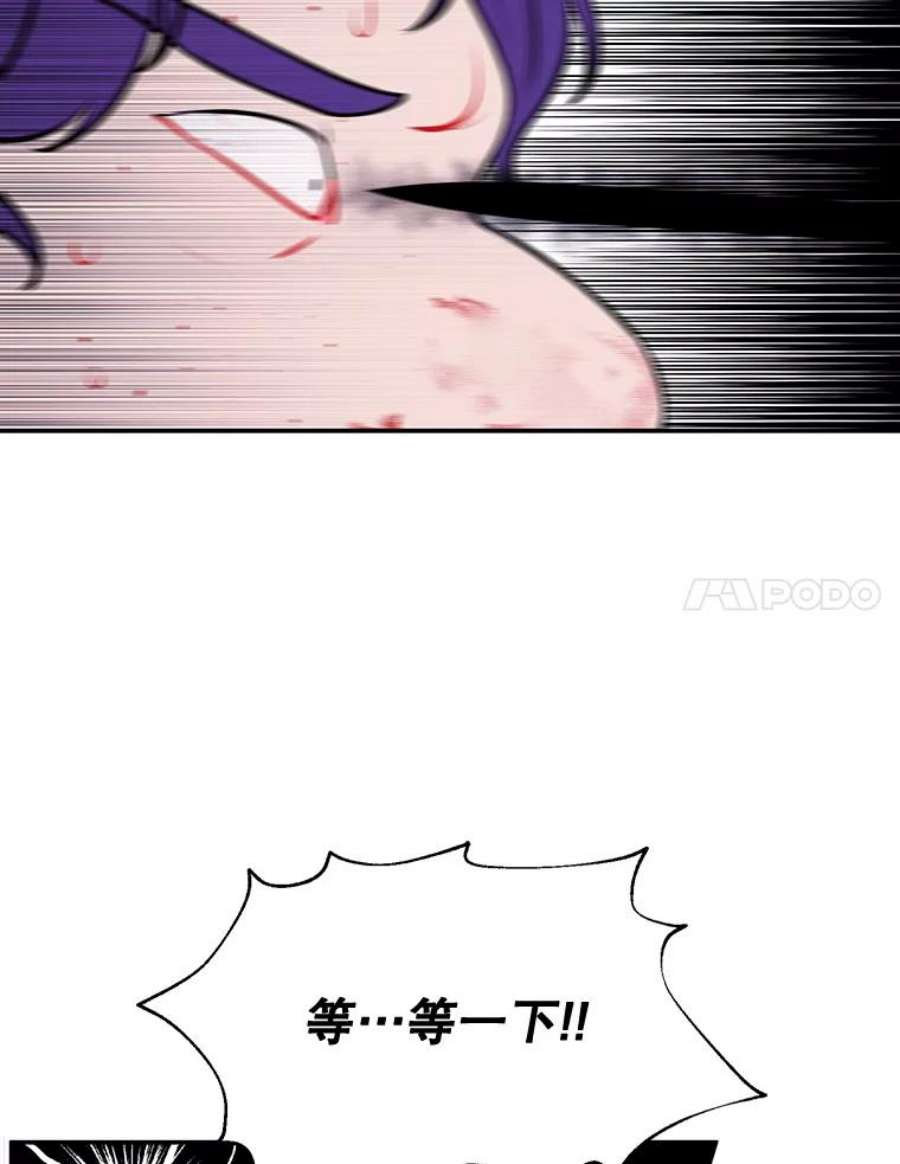 我在小说里当无赖14.成为猎人