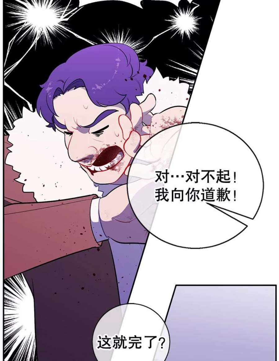 我在小说里当无赖14.成为猎人