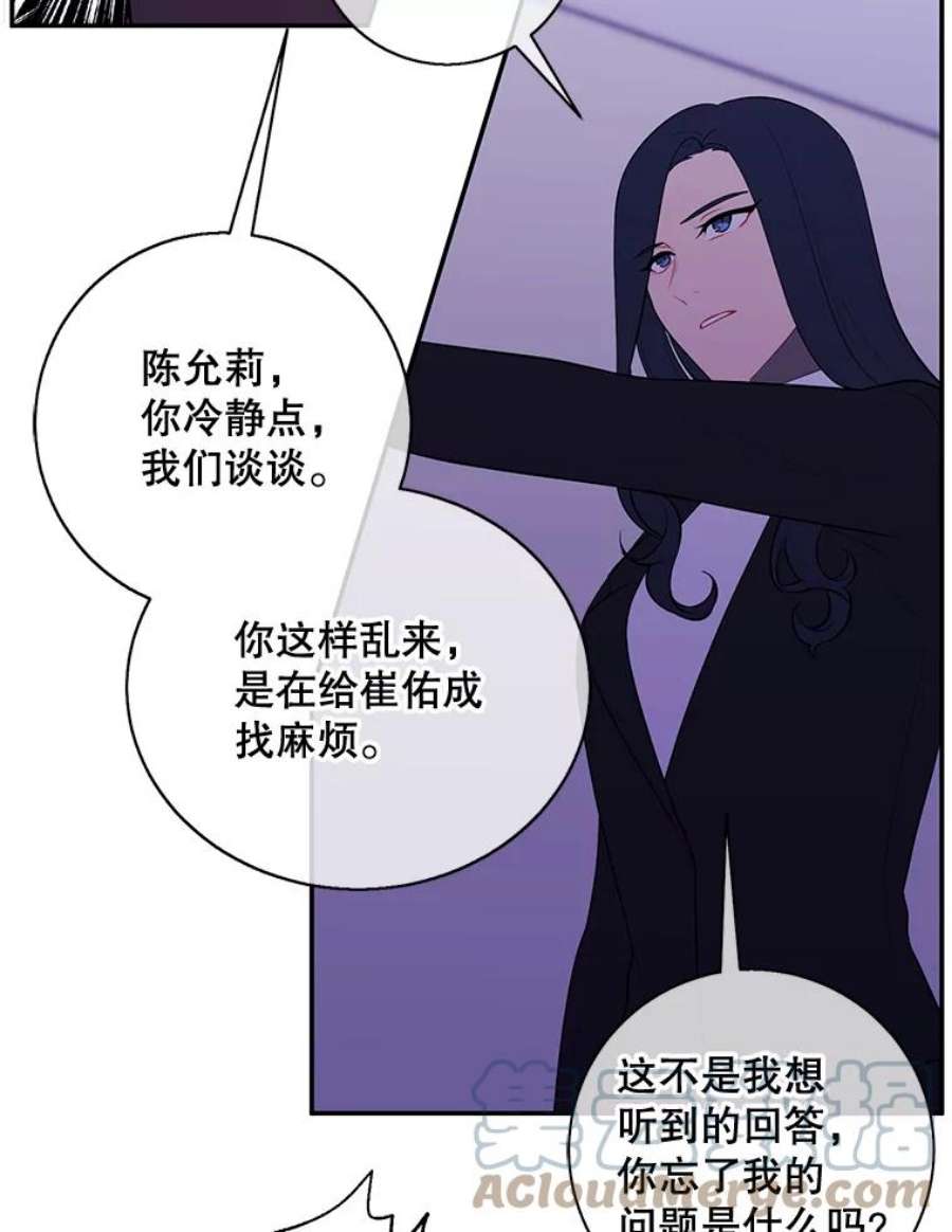 我在小说里当无赖14.成为猎人