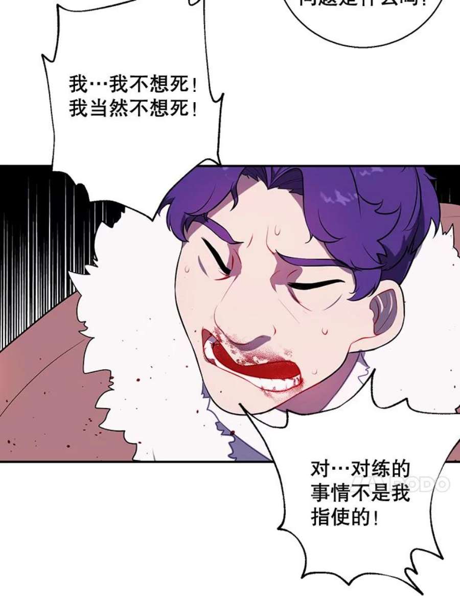 我在小说里当无赖14.成为猎人