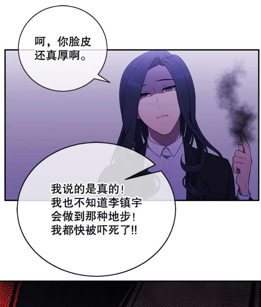 我在小说里当无赖14.成为猎人