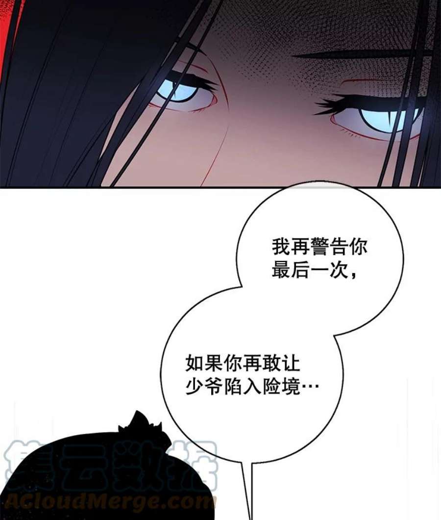 我在小说里当无赖14.成为猎人