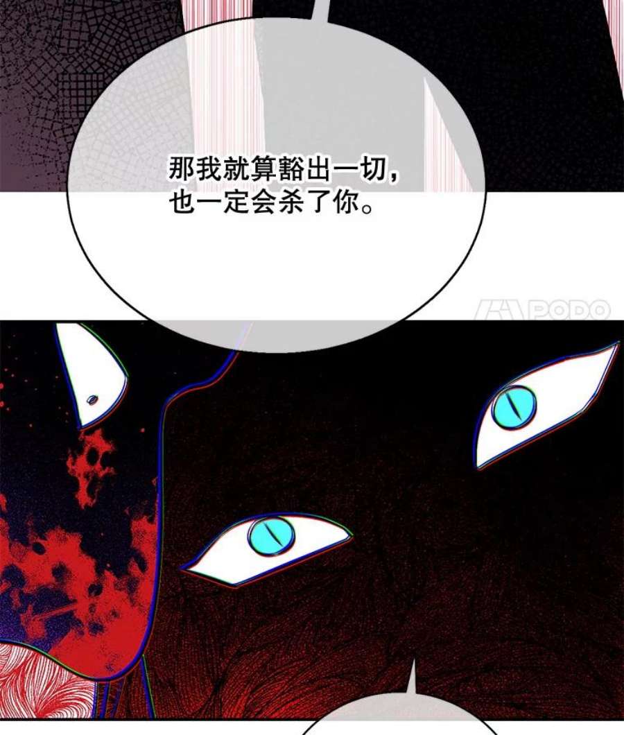 我在小说里当无赖14.成为猎人