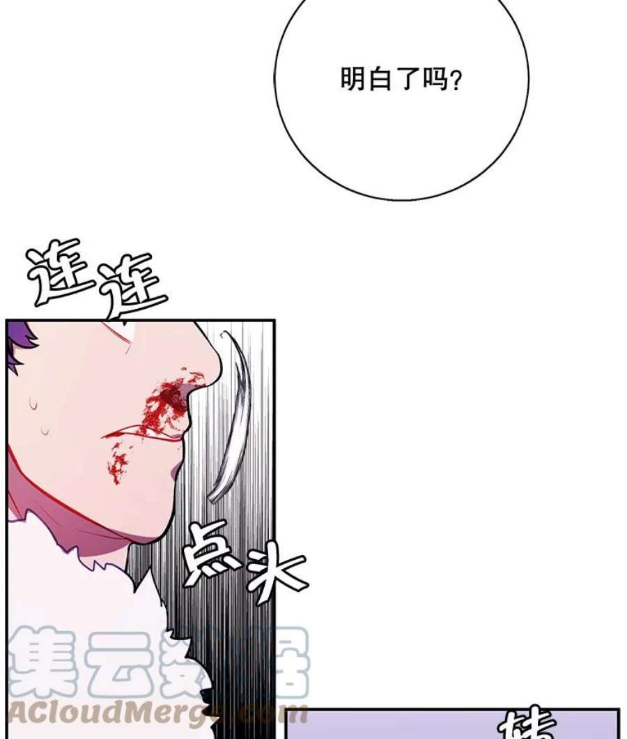 我在小说里当无赖14.成为猎人