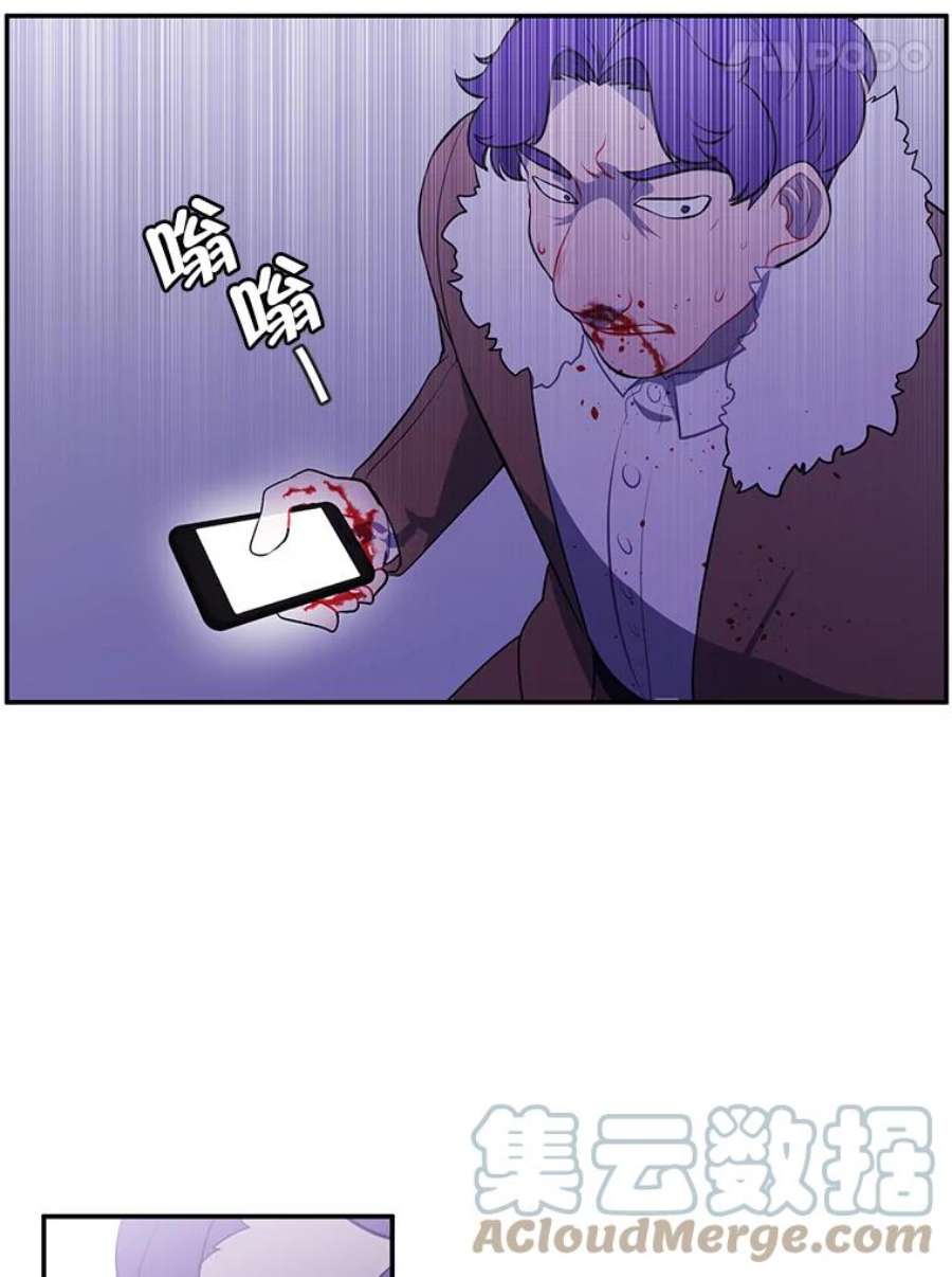 我在小说里当无赖14.成为猎人