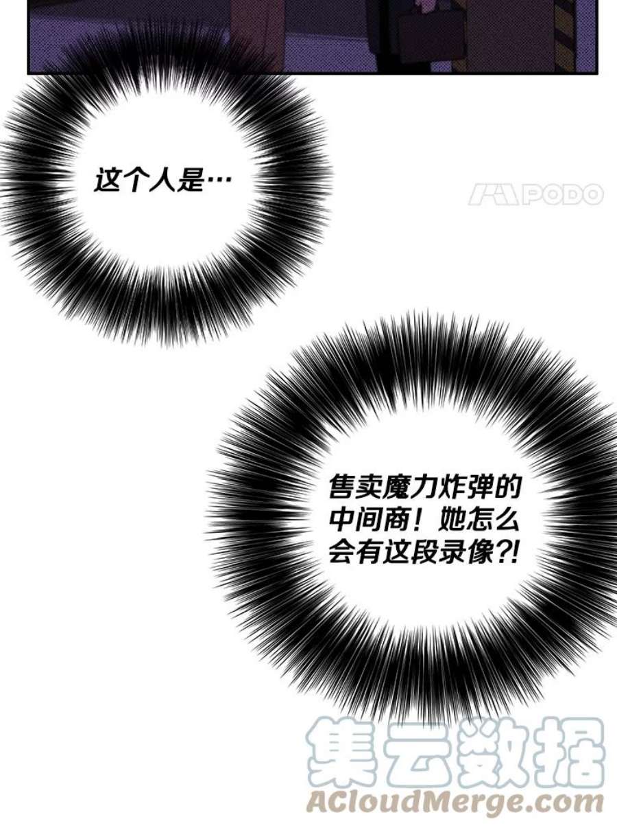 我在小说里当无赖14.成为猎人
