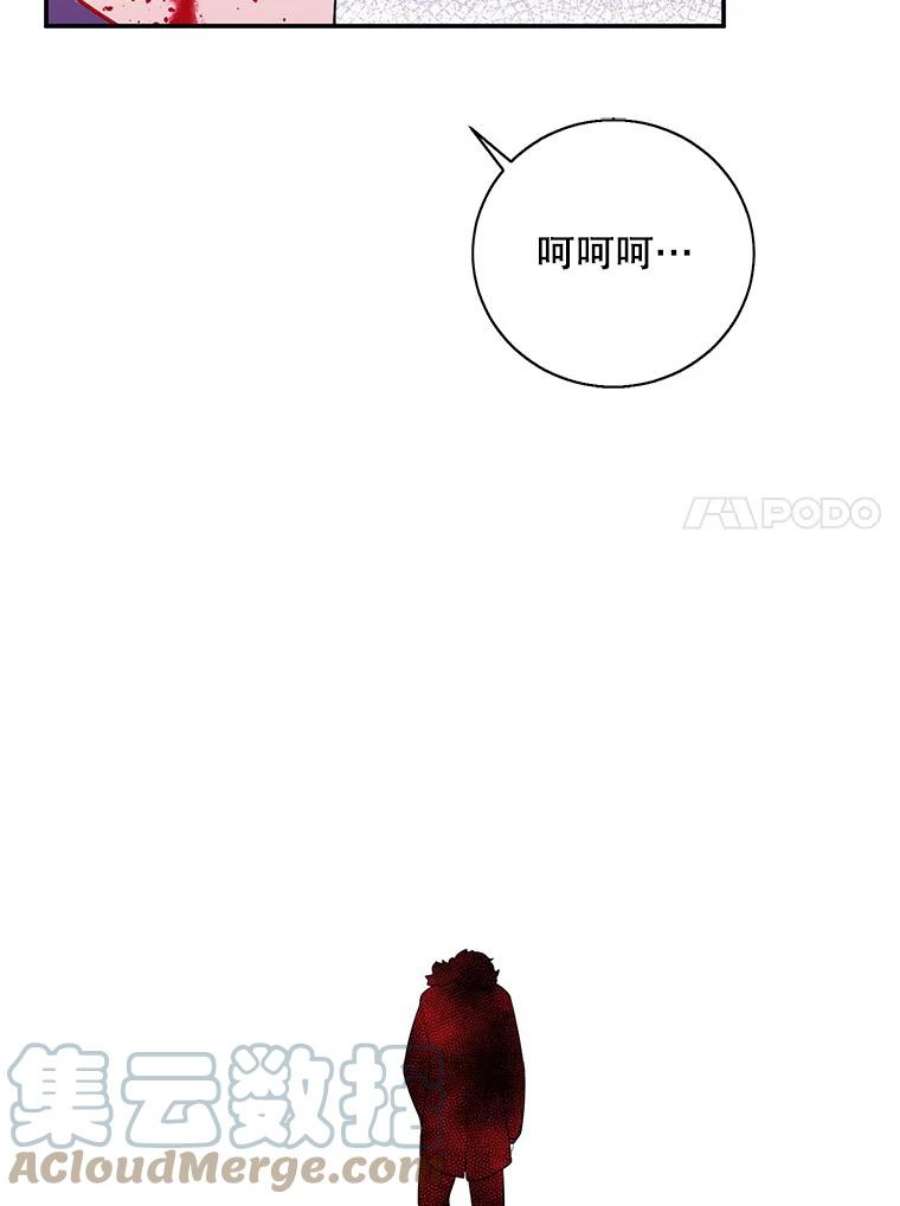 我在小说里当无赖14.成为猎人