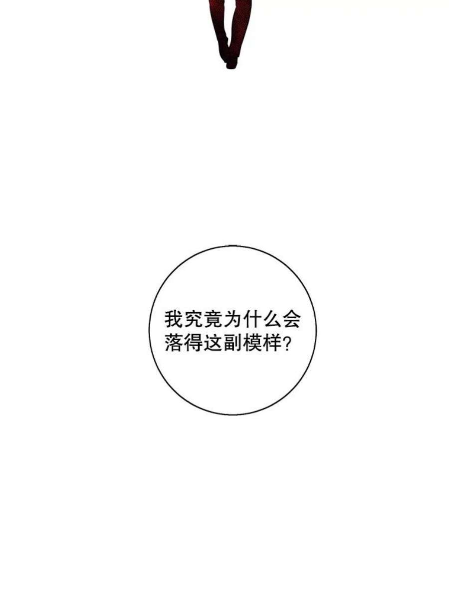 我在小说里当无赖14.成为猎人