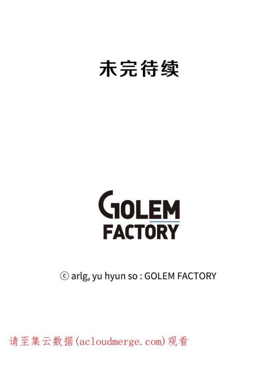 我在小说里当无赖14.成为猎人