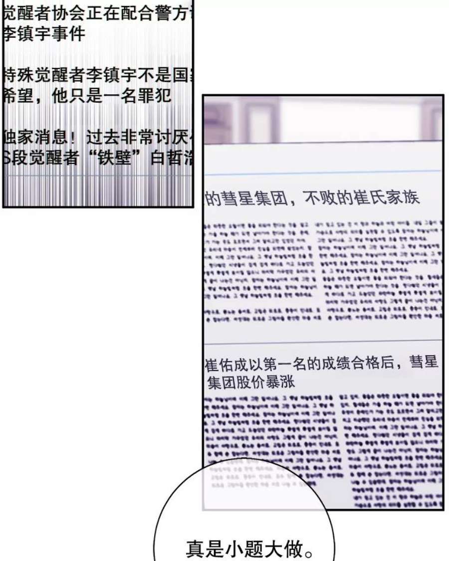 我在小说里当无赖15.次元商人