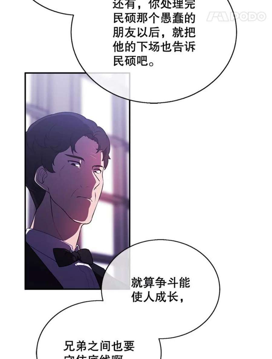 我在小说里当无赖15.次元商人