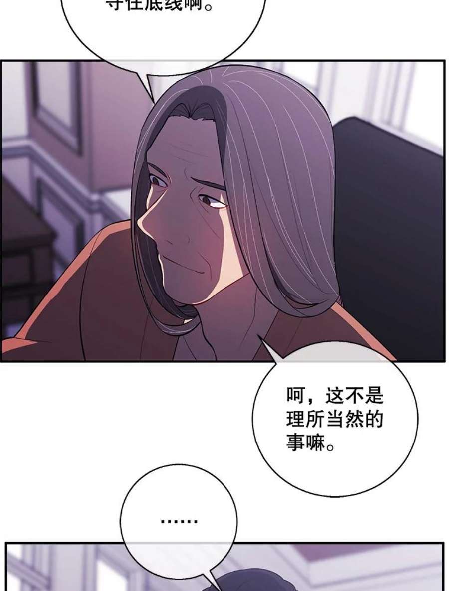 我在小说里当无赖15.次元商人