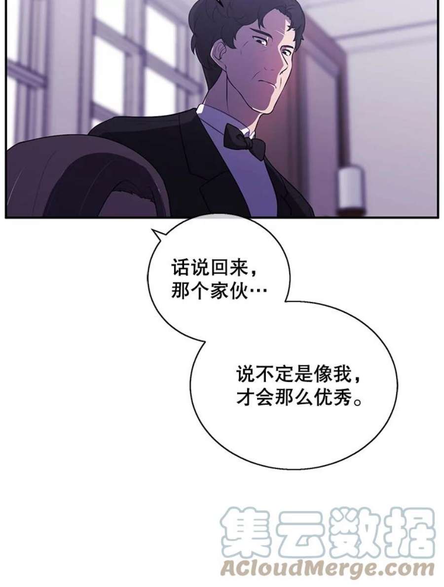 我在小说里当无赖15.次元商人