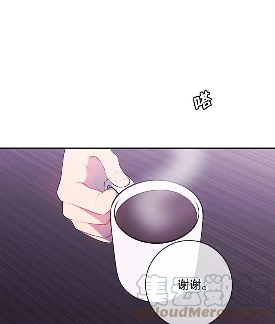 我在小说里当无赖15.次元商人