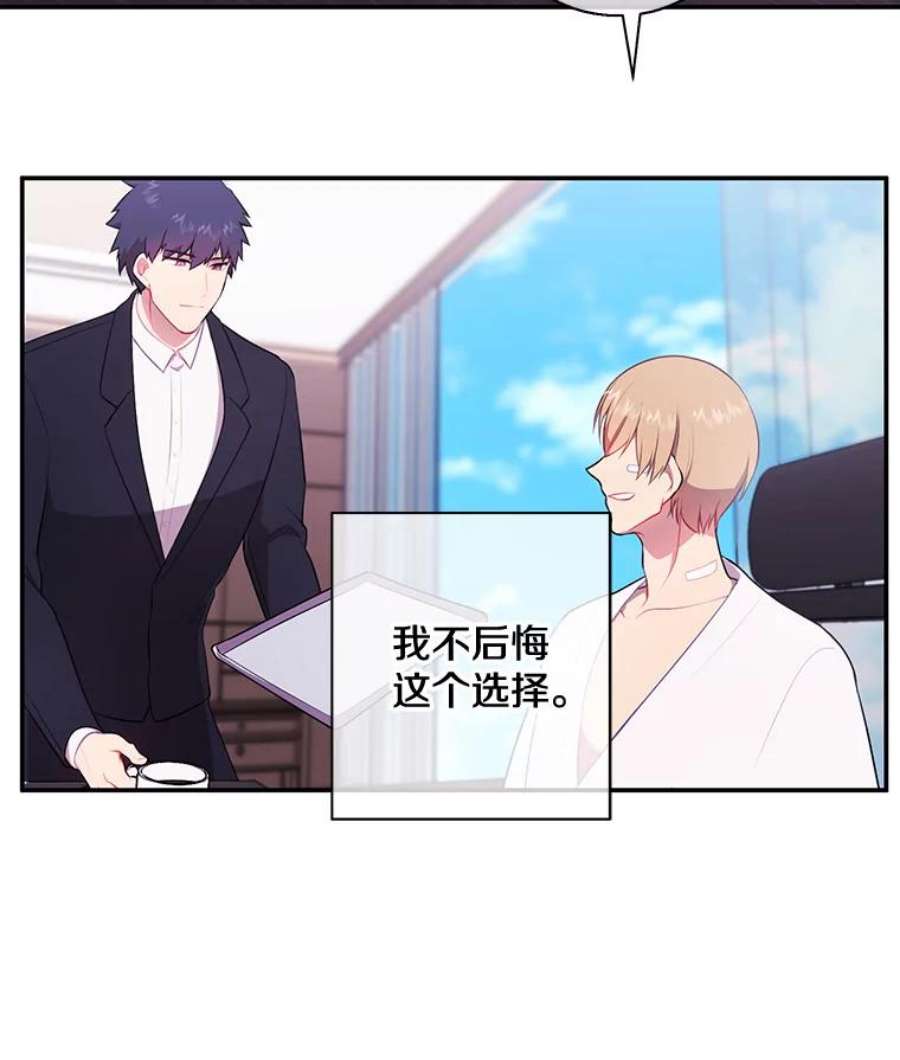 我在小说里当无赖15.次元商人