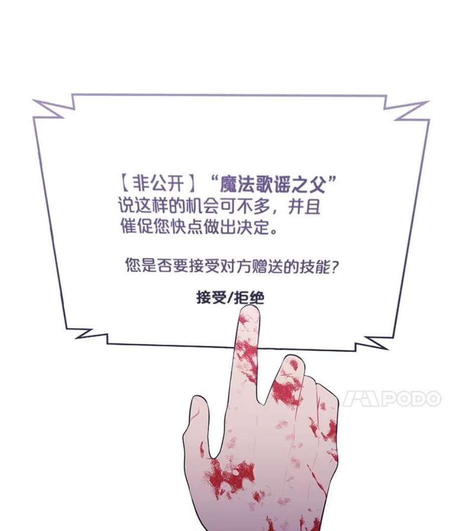 我在小说里当无赖15.次元商人