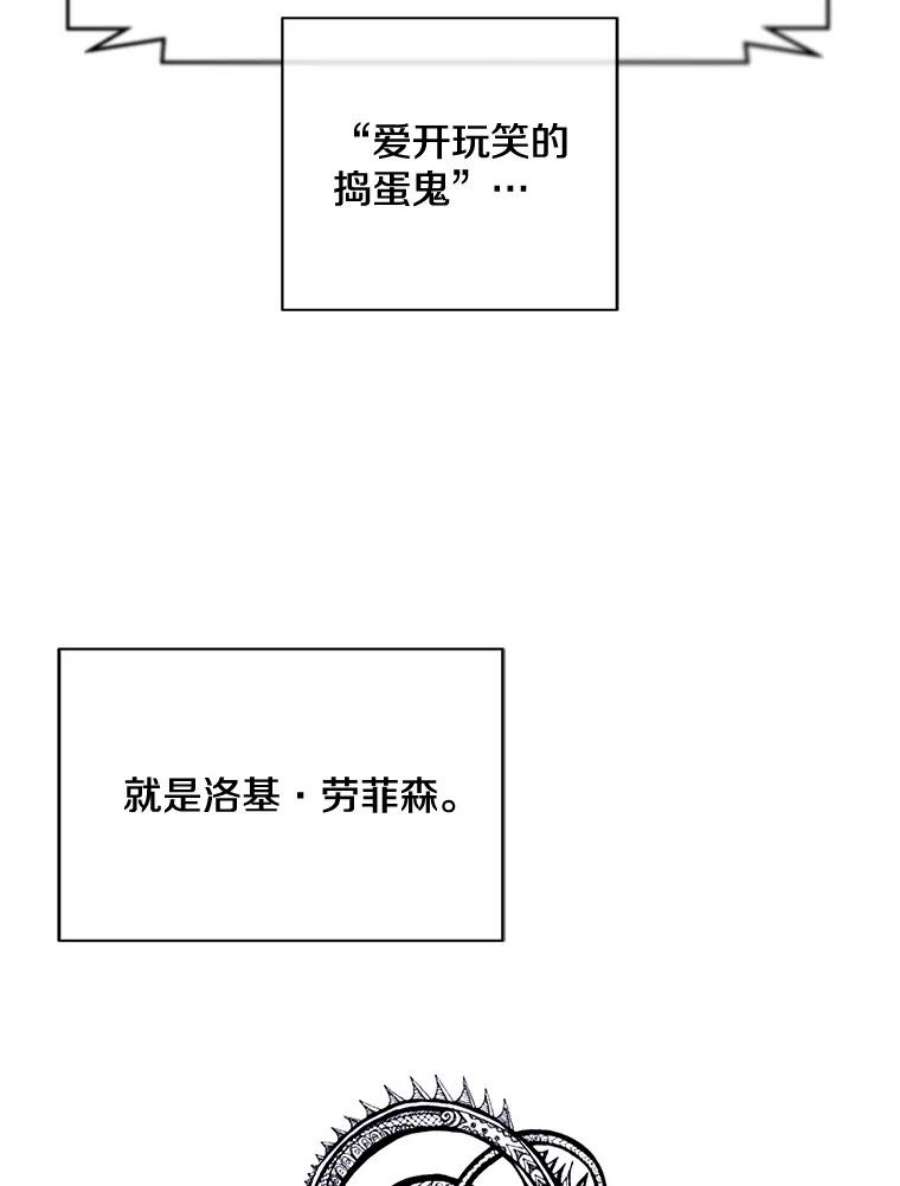 我在小说里当无赖15.次元商人