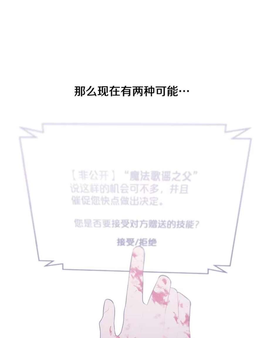 我在小说里当无赖15.次元商人
