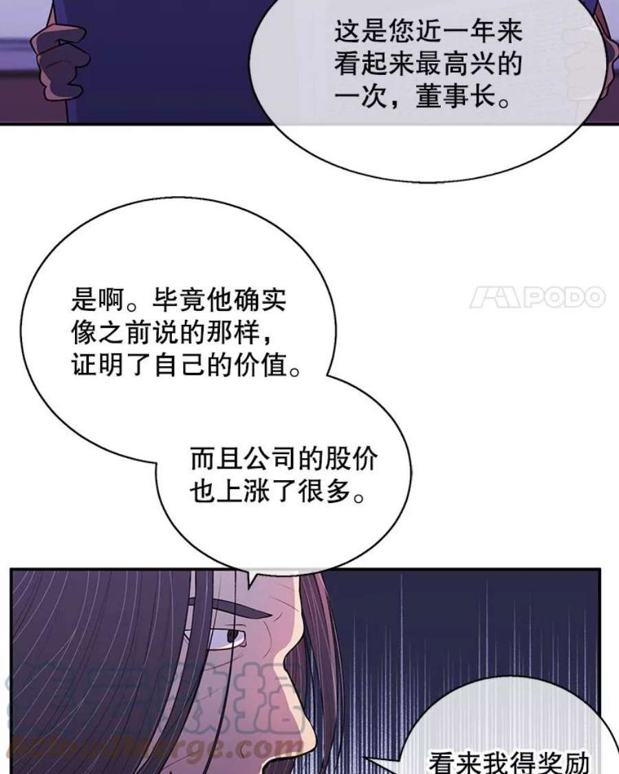 我在小说里当无赖15.次元商人