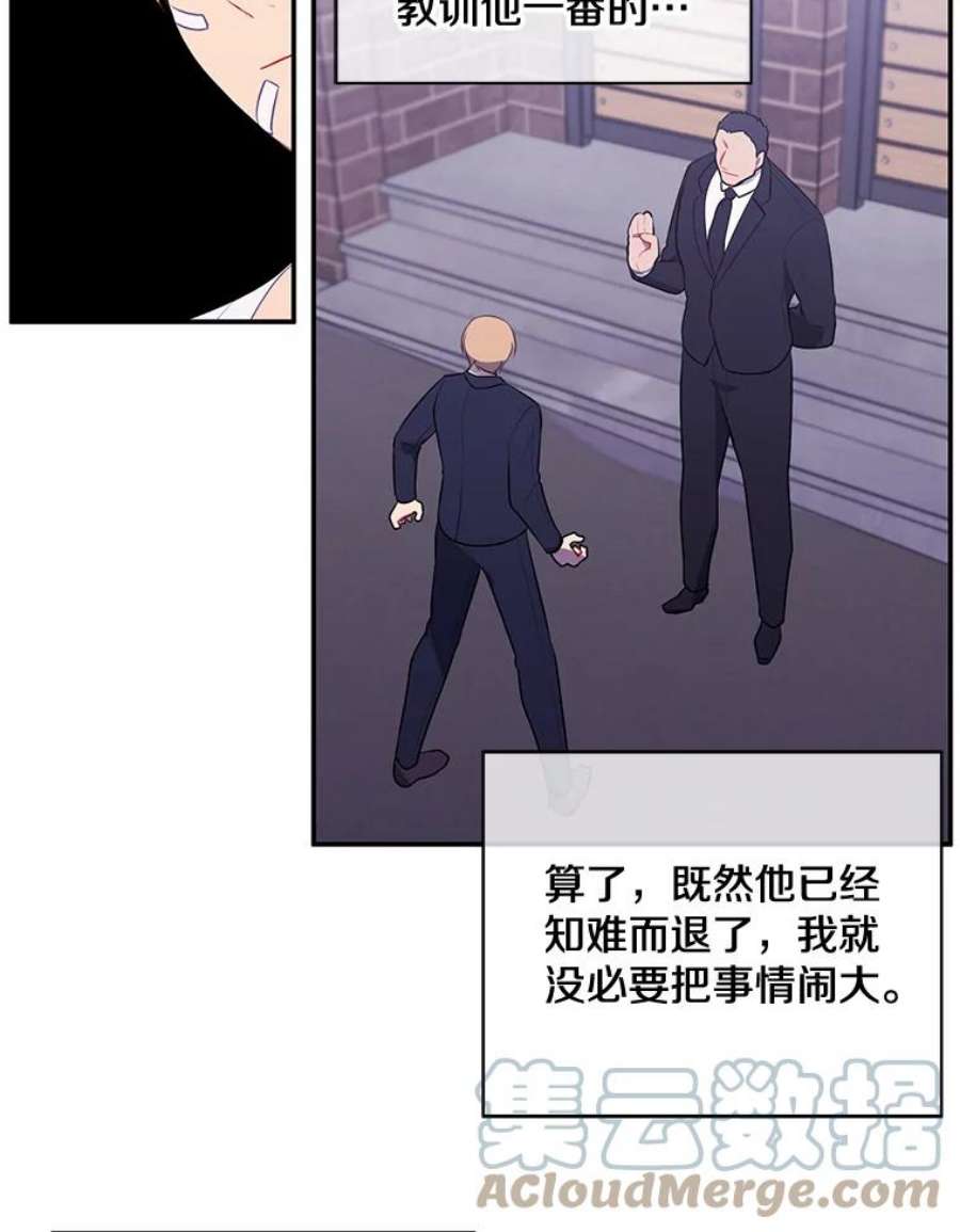 我在小说里当无赖15.次元商人