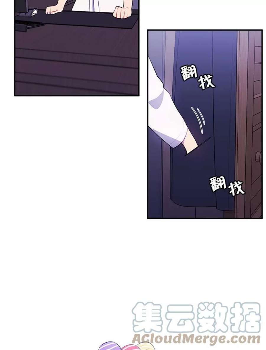 我在小说里当无赖15.次元商人
