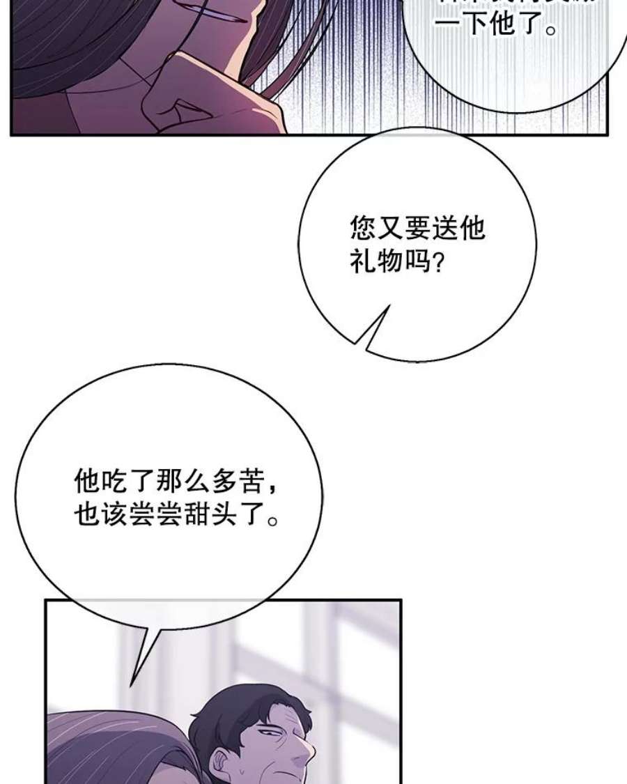 我在小说里当无赖15.次元商人