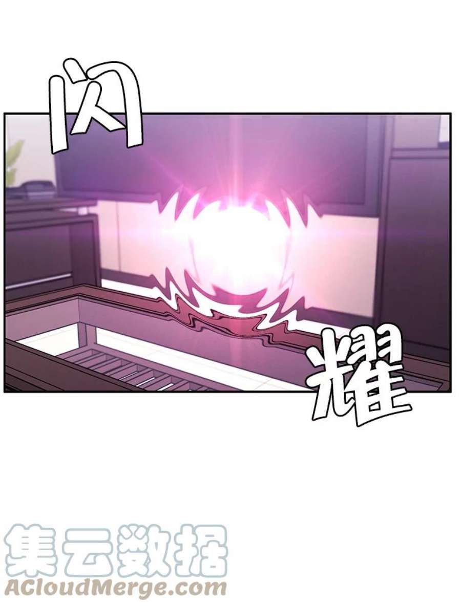 我在小说里当无赖15.次元商人