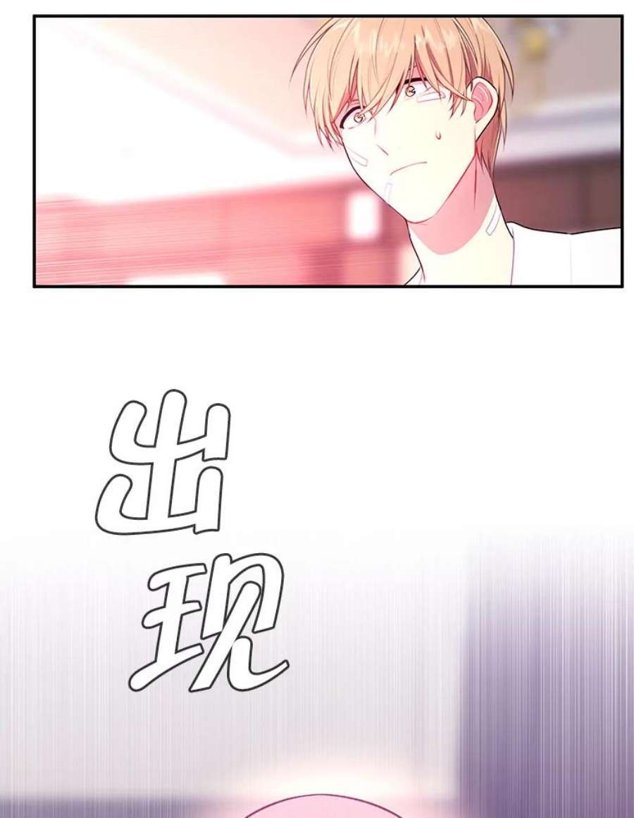 我在小说里当无赖15.次元商人