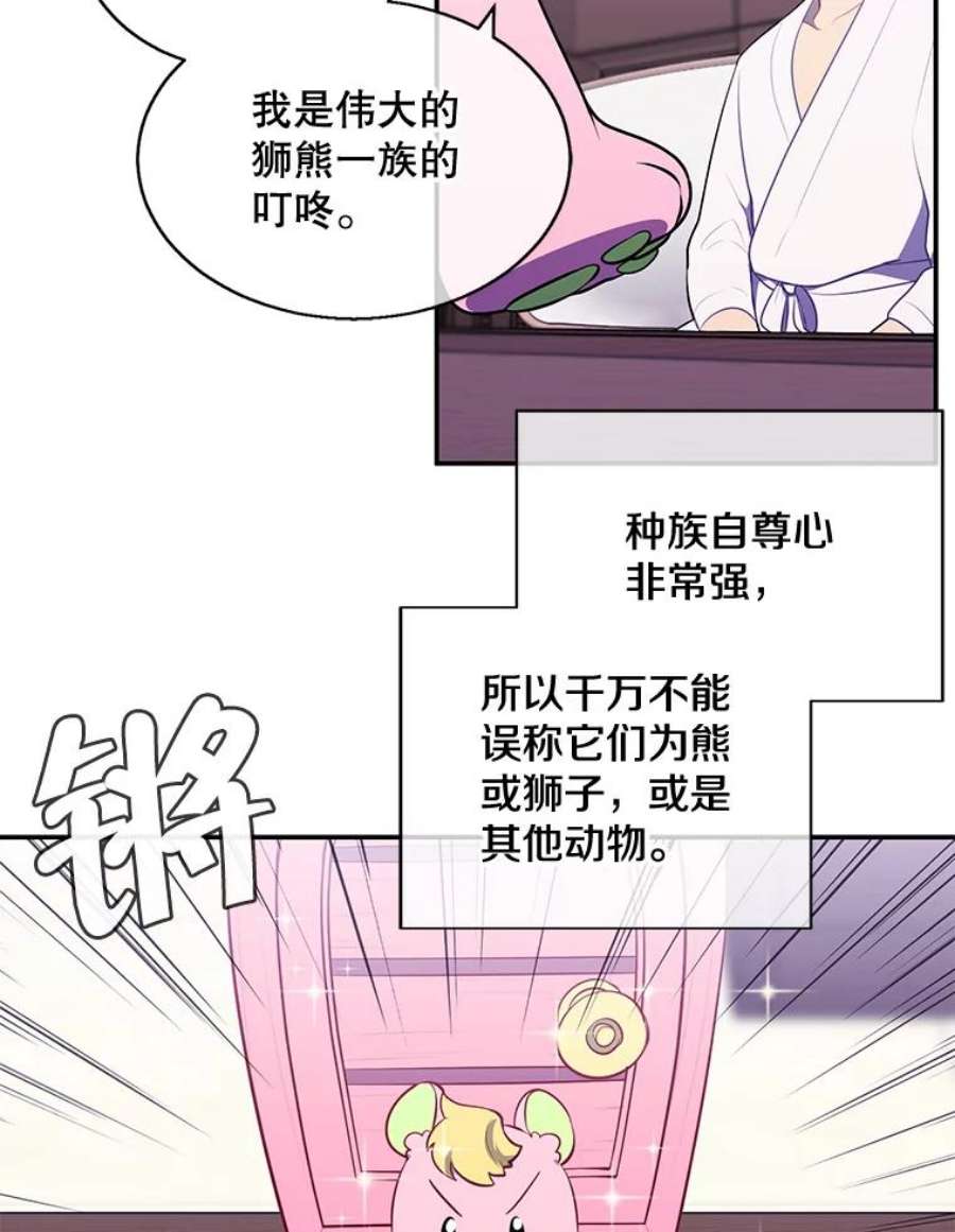 我在小说里当无赖15.次元商人