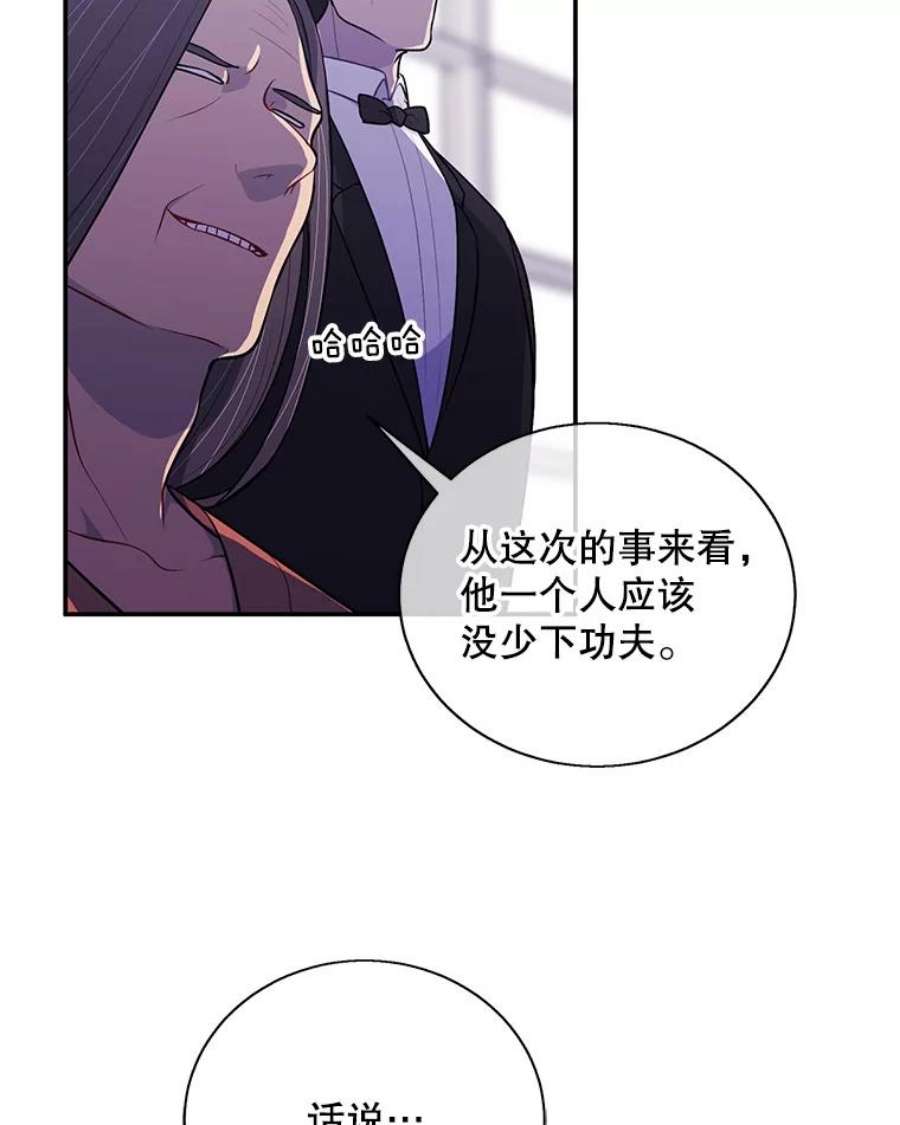 我在小说里当无赖15.次元商人