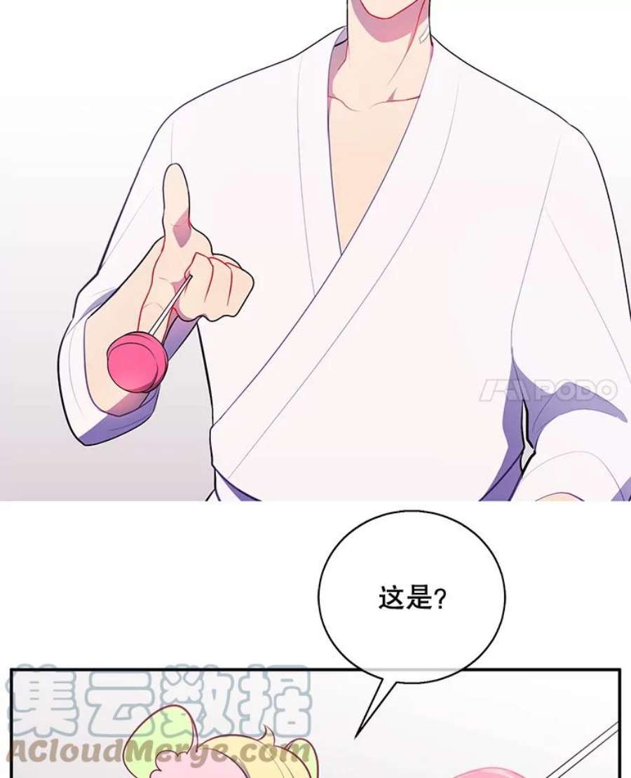 我在小说里当无赖15.次元商人