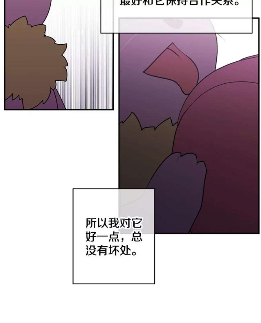 我在小说里当无赖15.次元商人