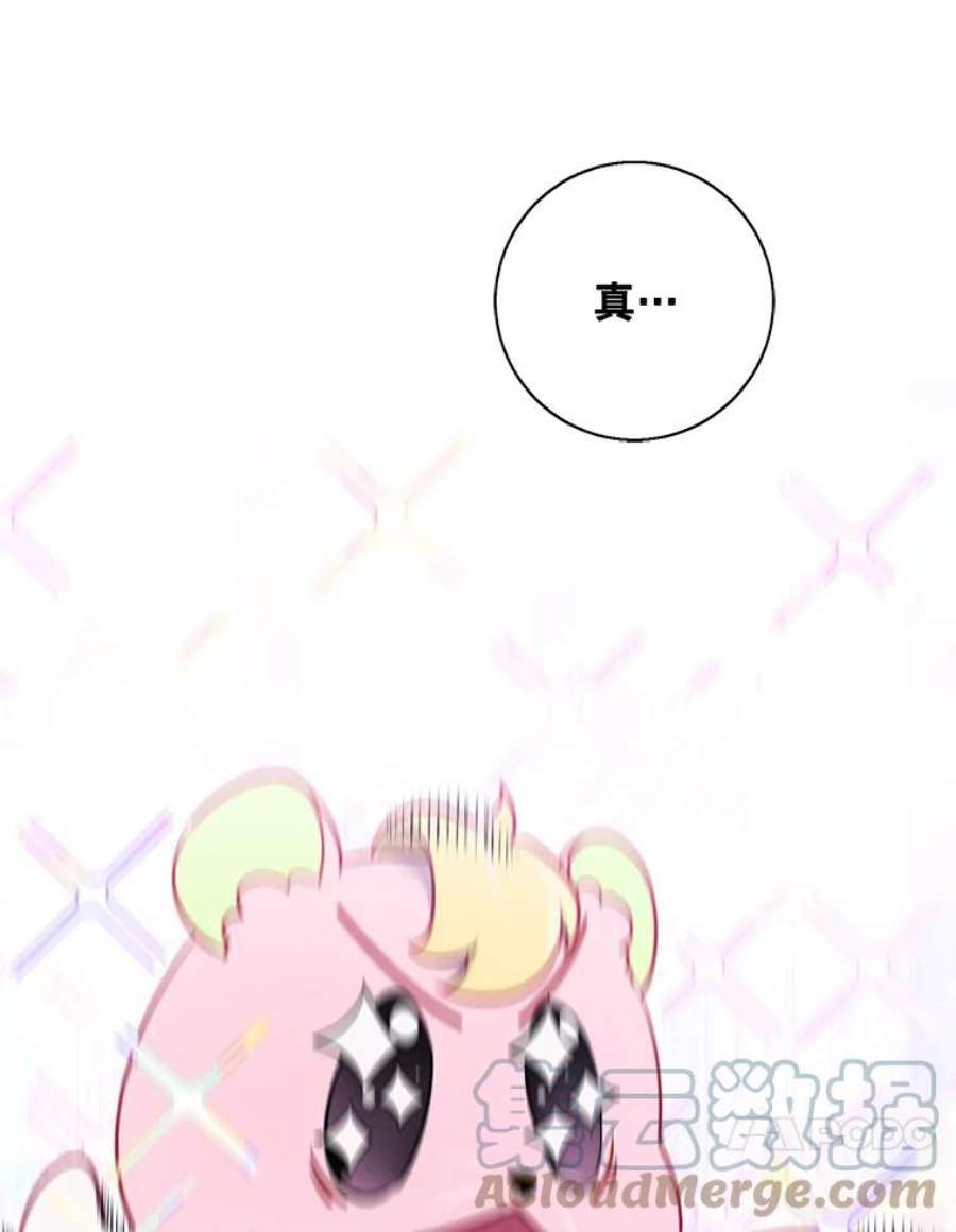 我在小说里当无赖15.次元商人