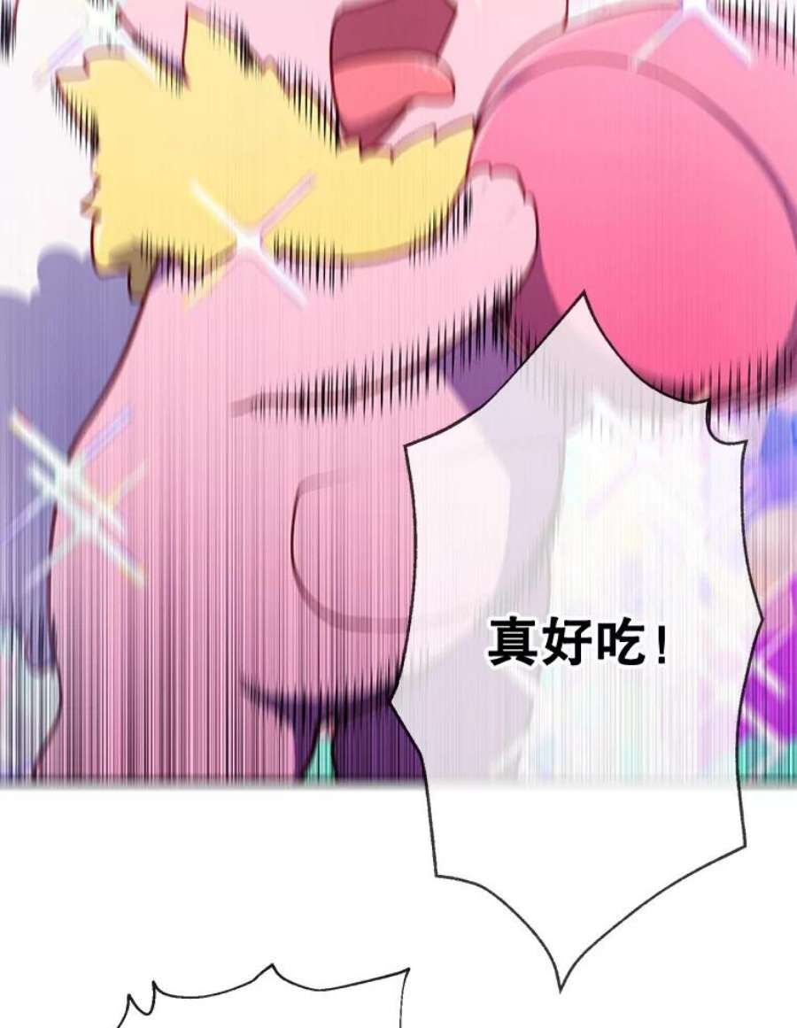 我在小说里当无赖15.次元商人