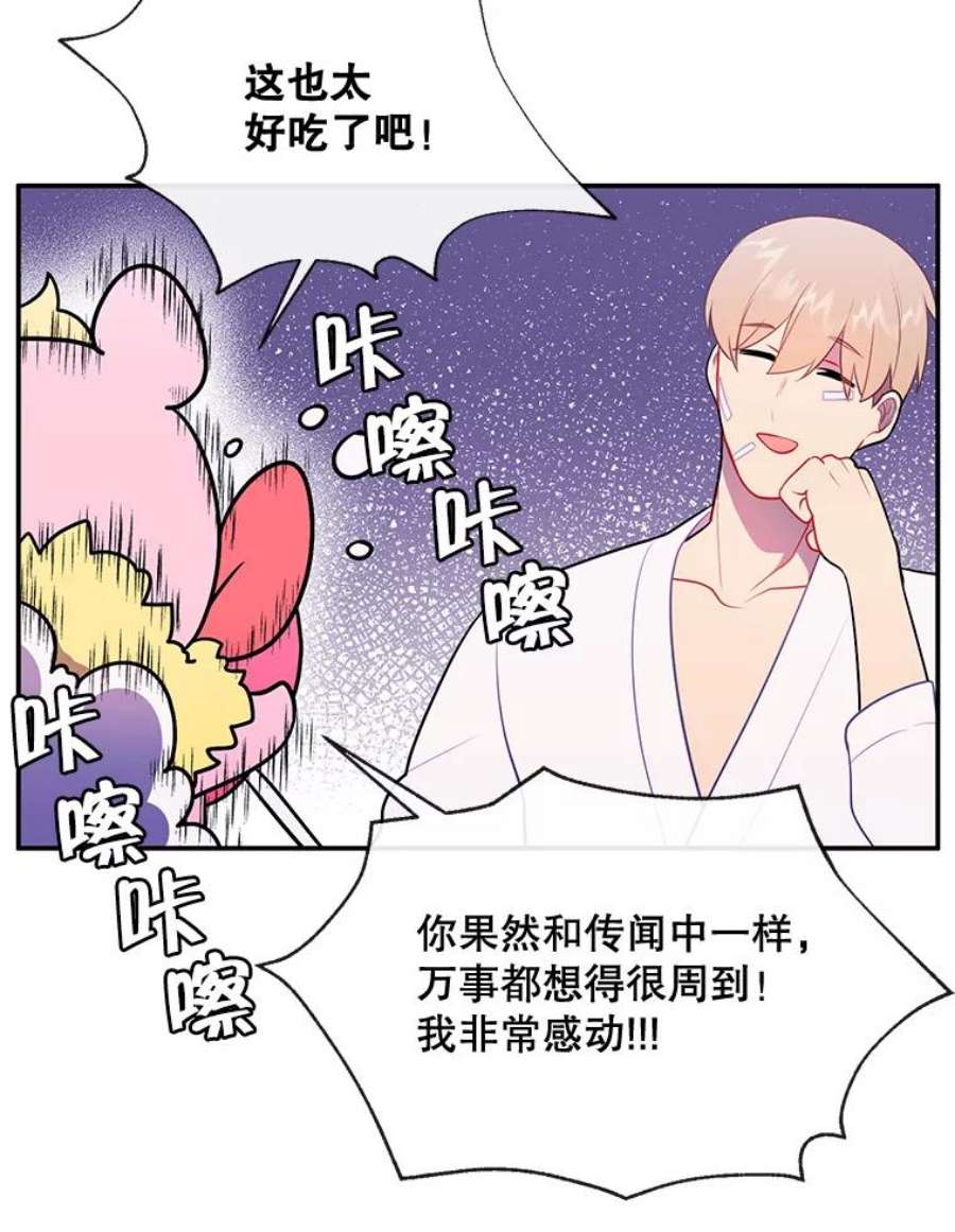 我在小说里当无赖15.次元商人
