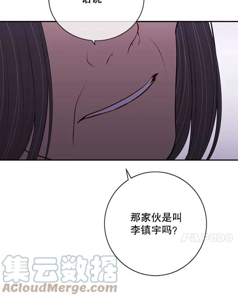 我在小说里当无赖15.次元商人