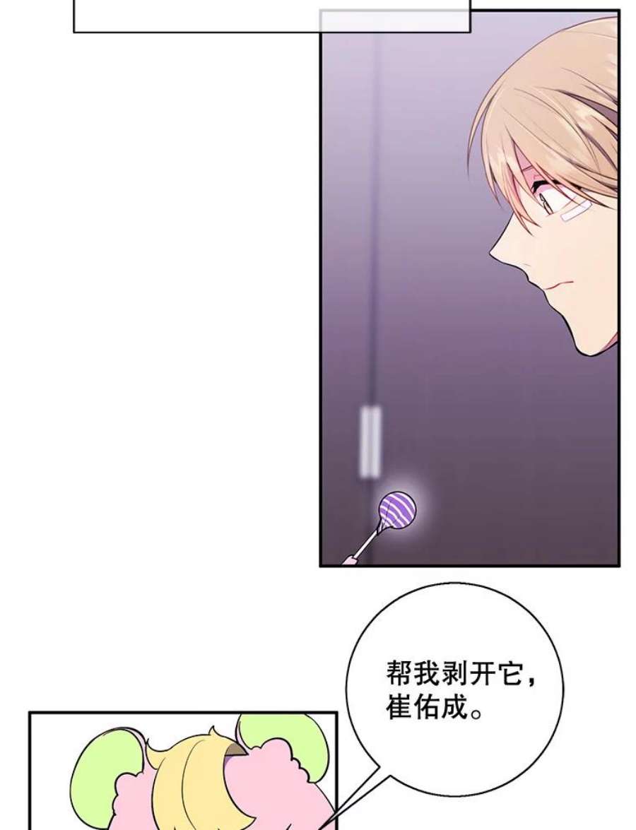 我在小说里当无赖15.次元商人