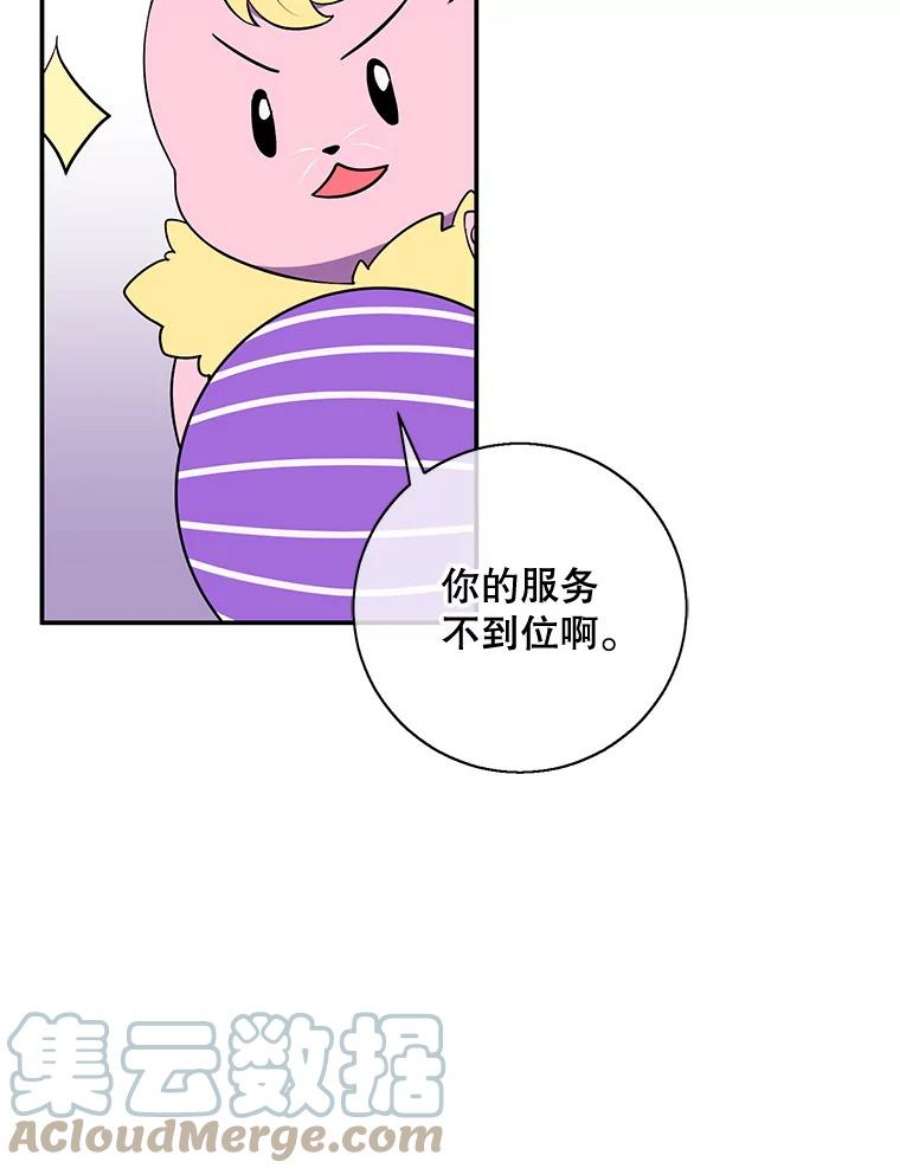 我在小说里当无赖15.次元商人