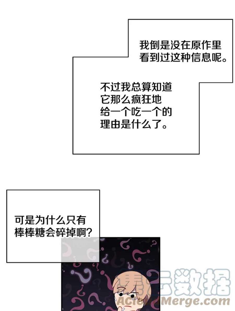 我在小说里当无赖15.次元商人