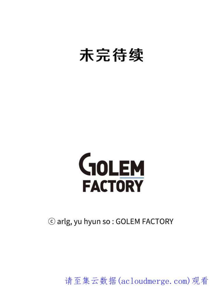 我在小说里当无赖15.次元商人