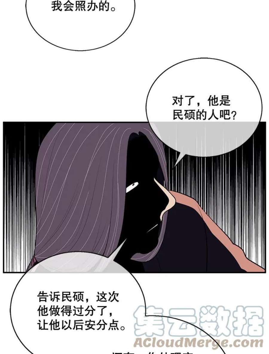 我在小说里当无赖15.次元商人