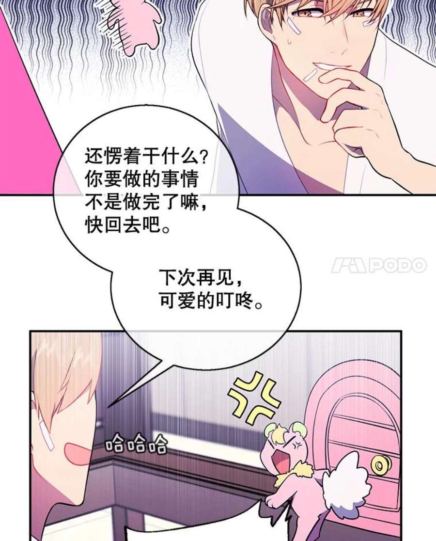 我在小说里当无赖16.1级地下城