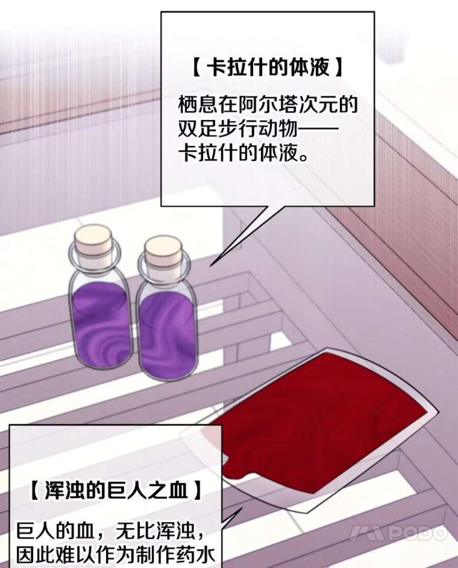 我在小说里当无赖16.1级地下城