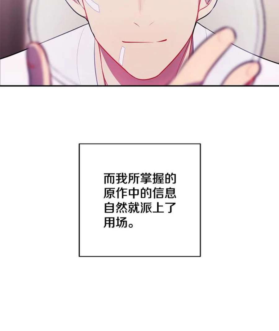 我在小说里当无赖16.1级地下城