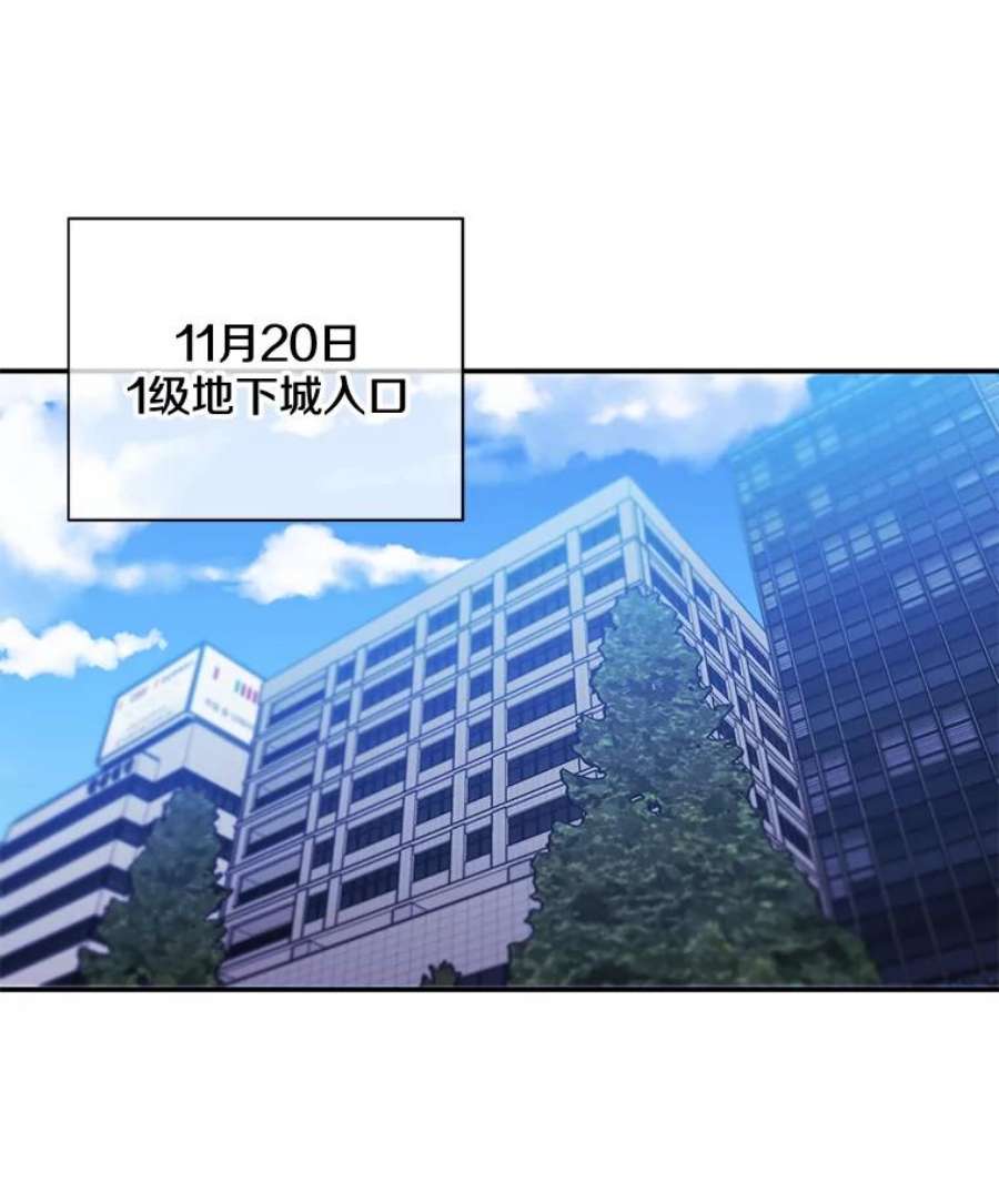 我在小说里当无赖16.1级地下城
